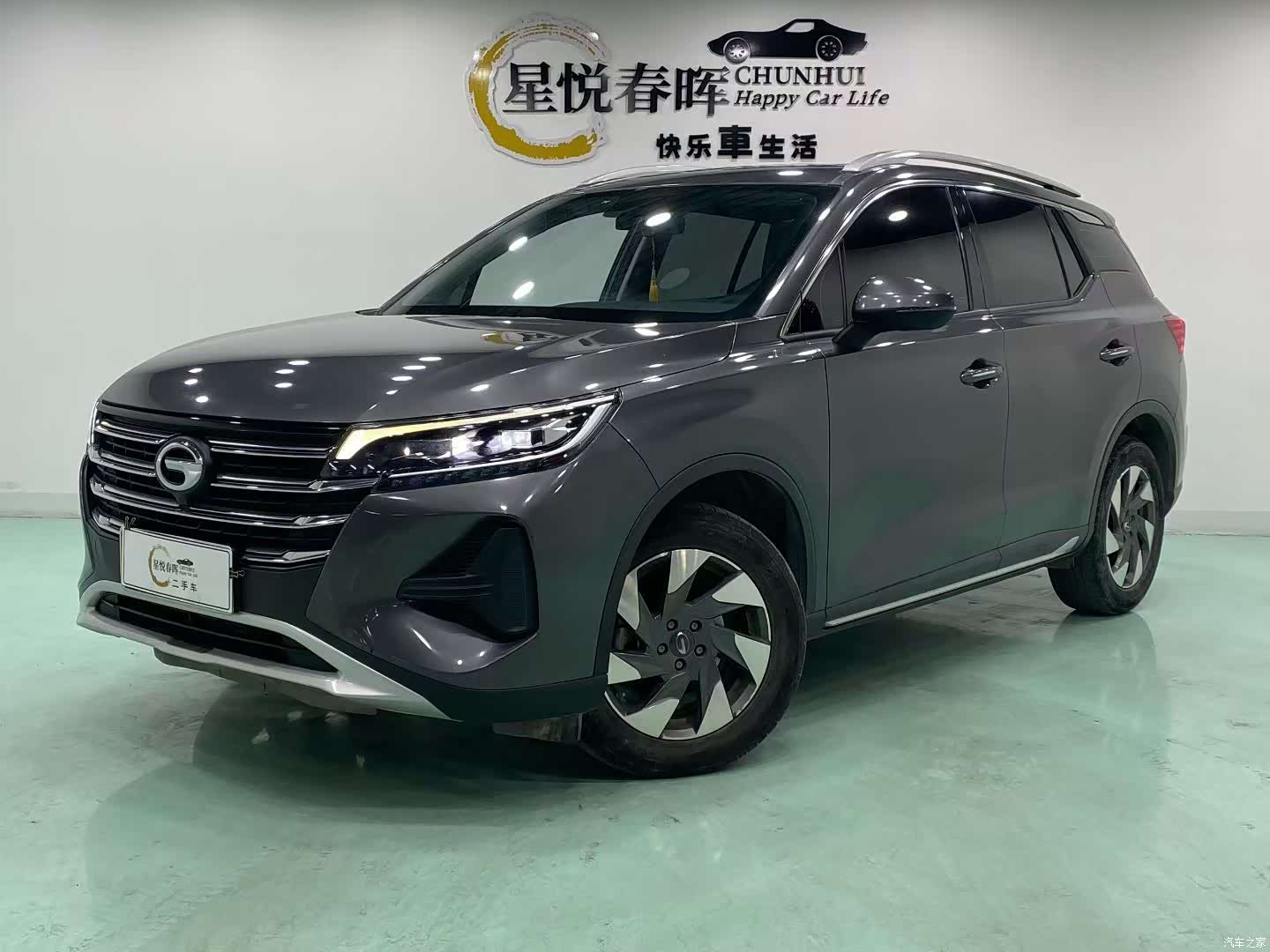 GAC GS4, 2022 1
