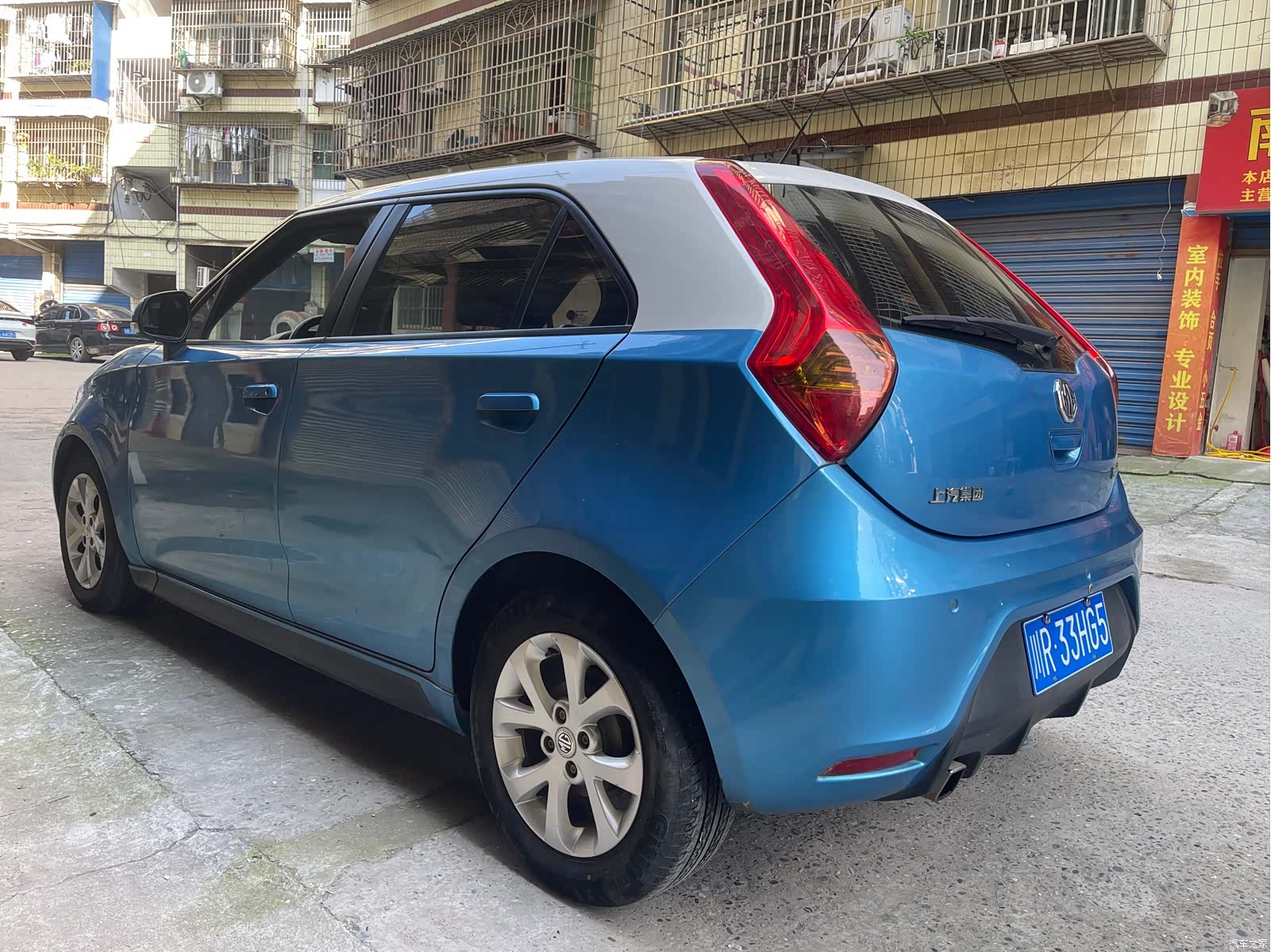 MG 3, 2014 6