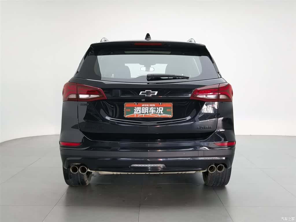 Chevrolet Equinox, 2023 4