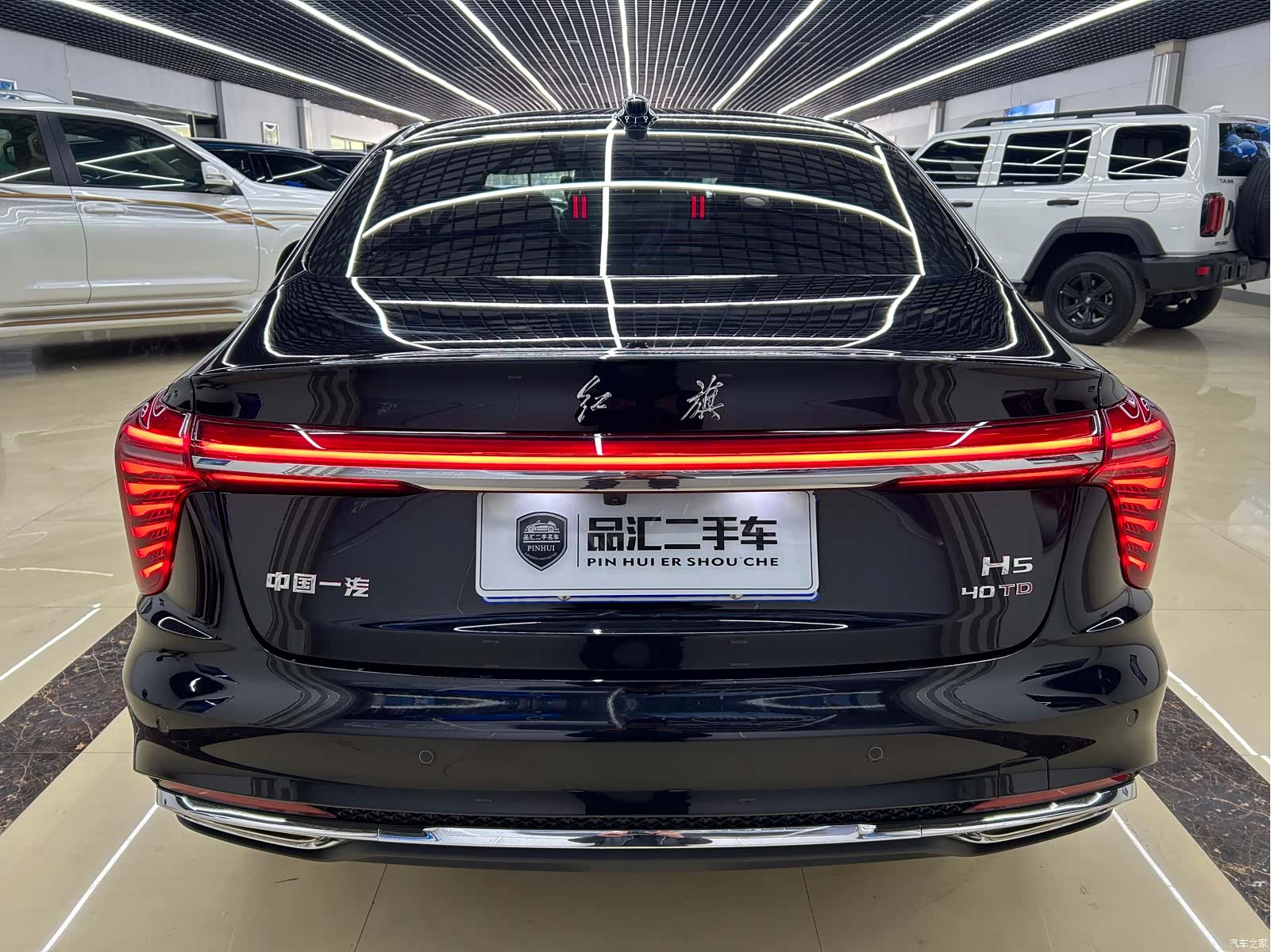 Hongqi H5, 2025 4