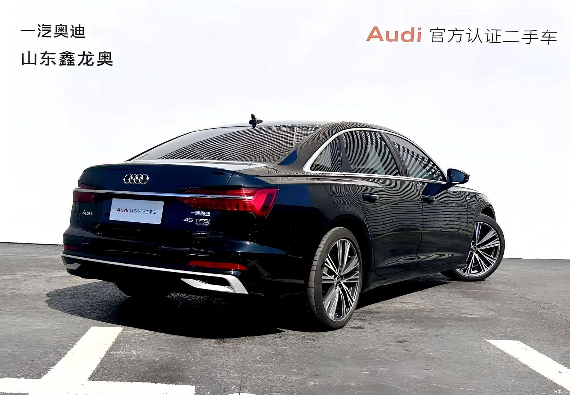 Audi A6L, 2024 6