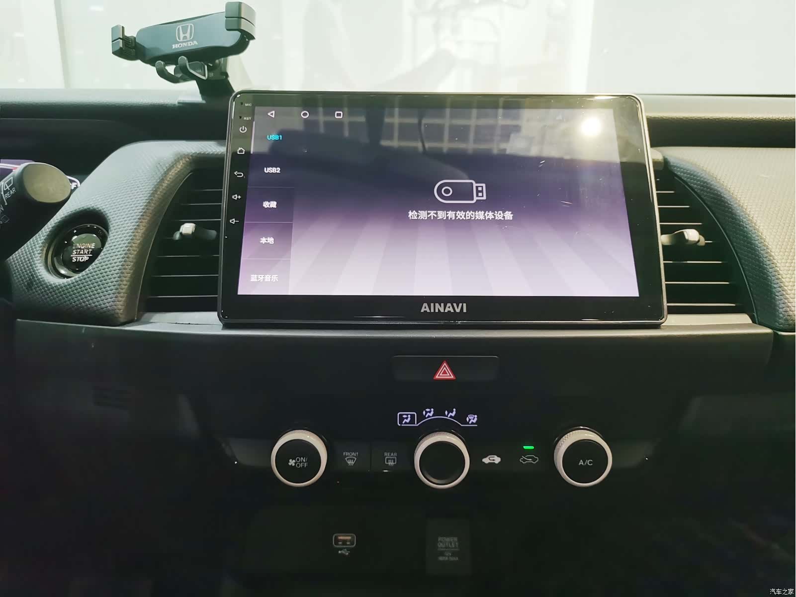 Honda Fit, 2021 20