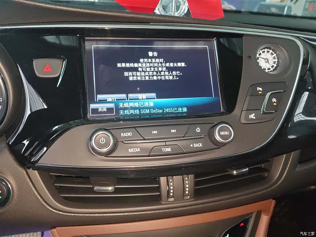 Buick Envision Plus, 2019 13