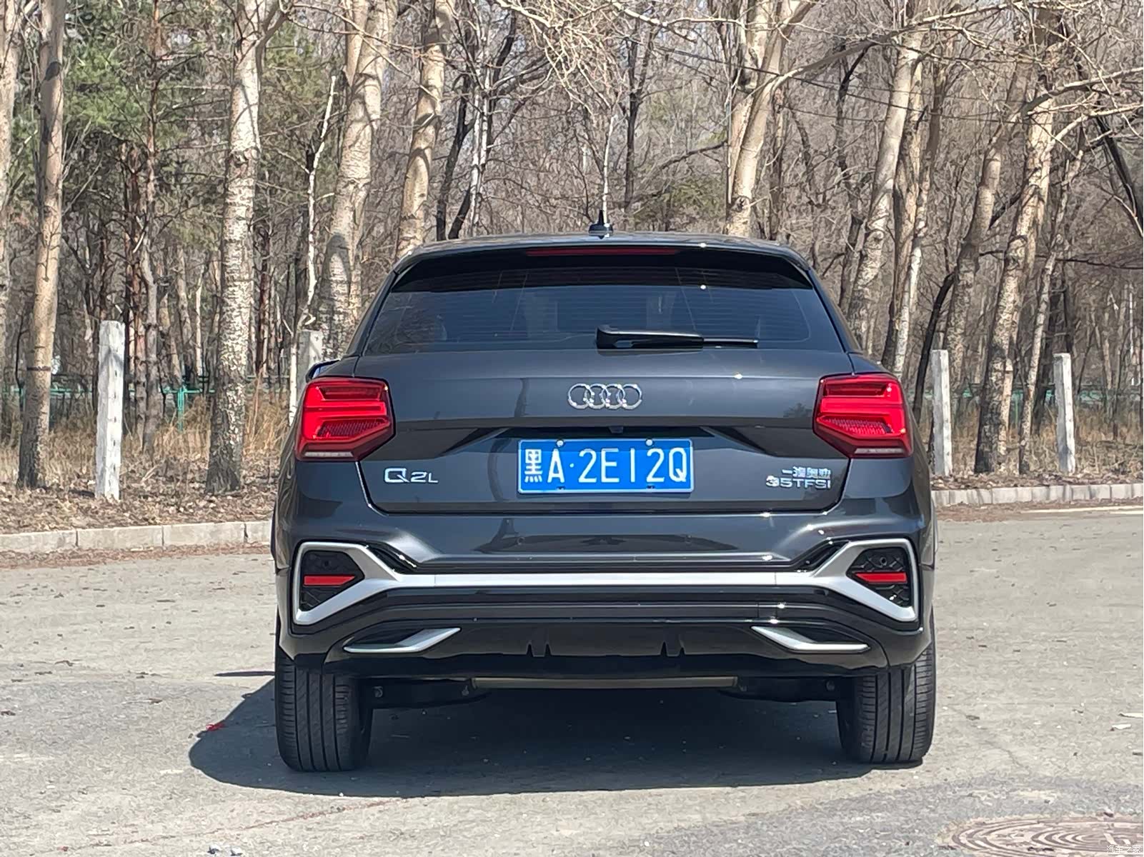 Audi Q2L, 2022 26