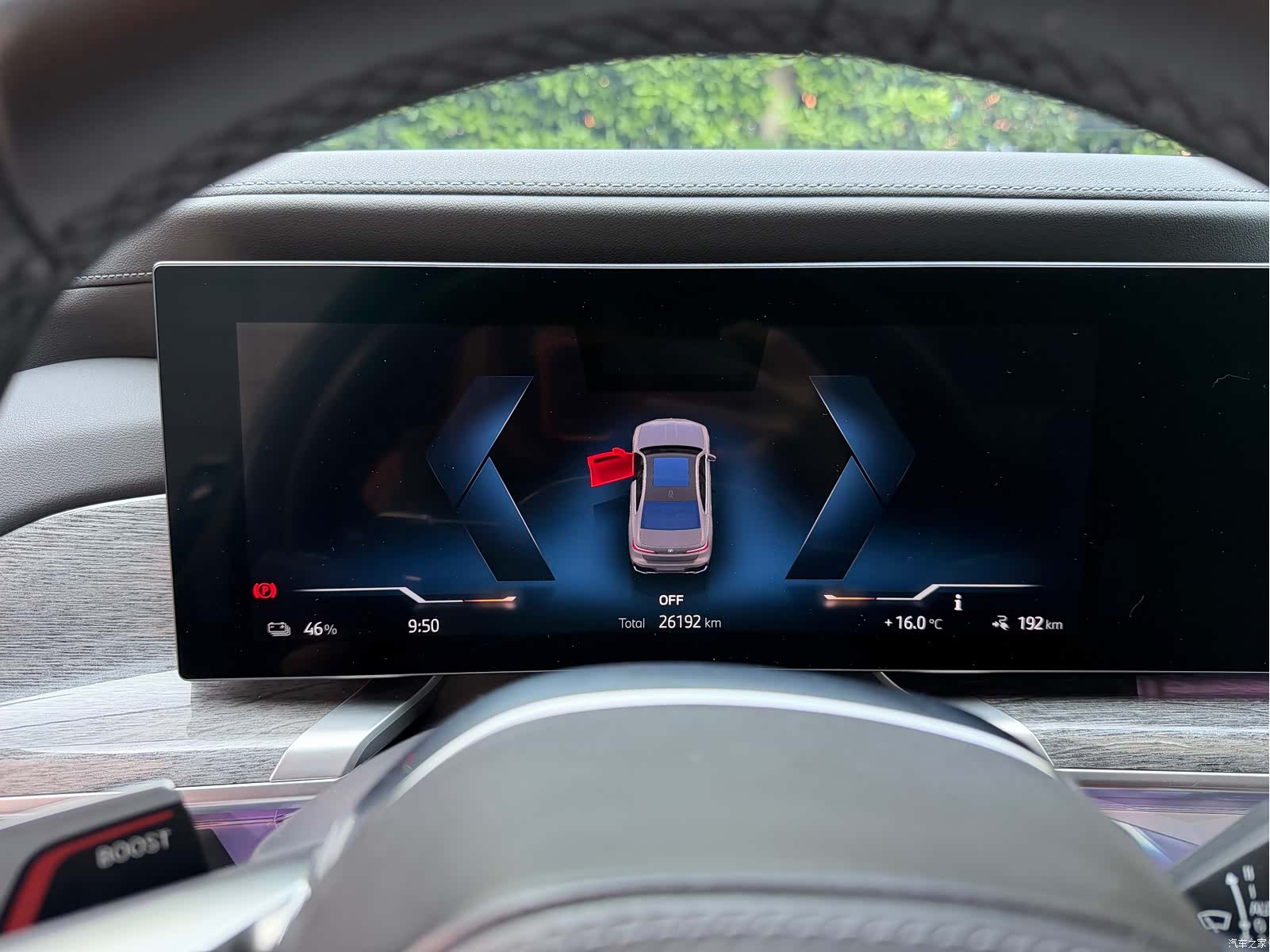 BMW i7, 2023 10