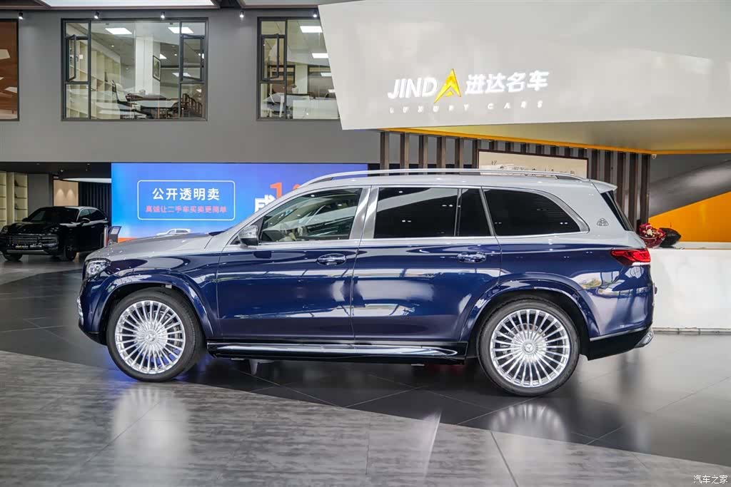 Maybach GLS, 2023 8