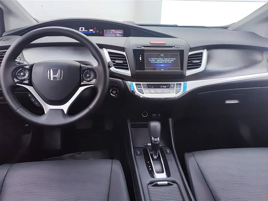 Honda Jade