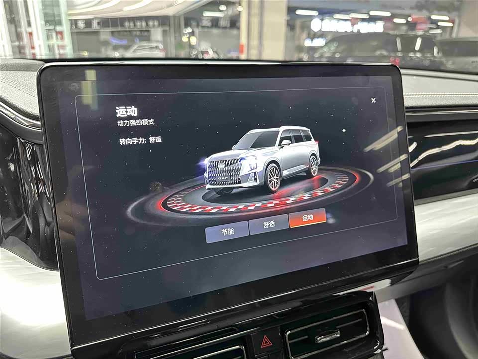 Trumpchi Trumpchi GS8