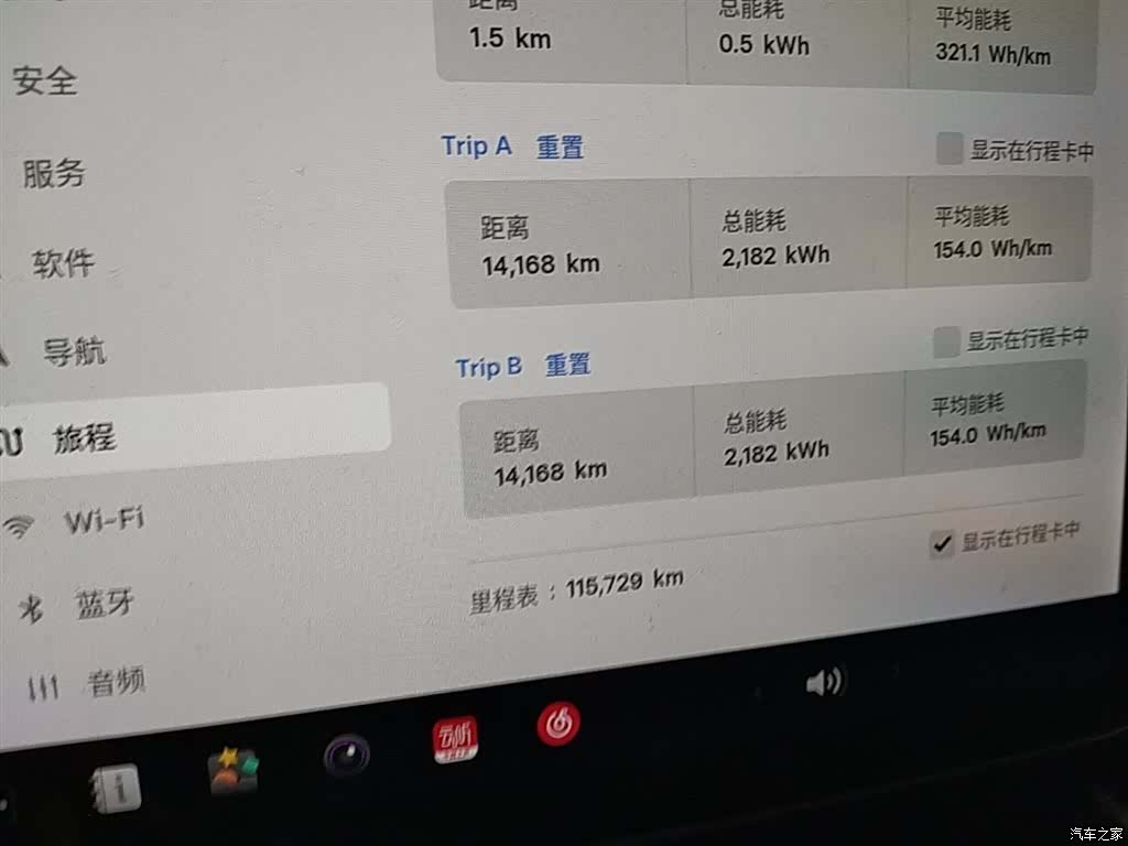 Tesla Model Y, 2021 12