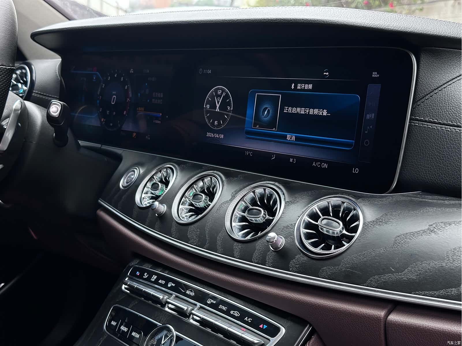 Mercedes-Benz E-Class, 2018 14
