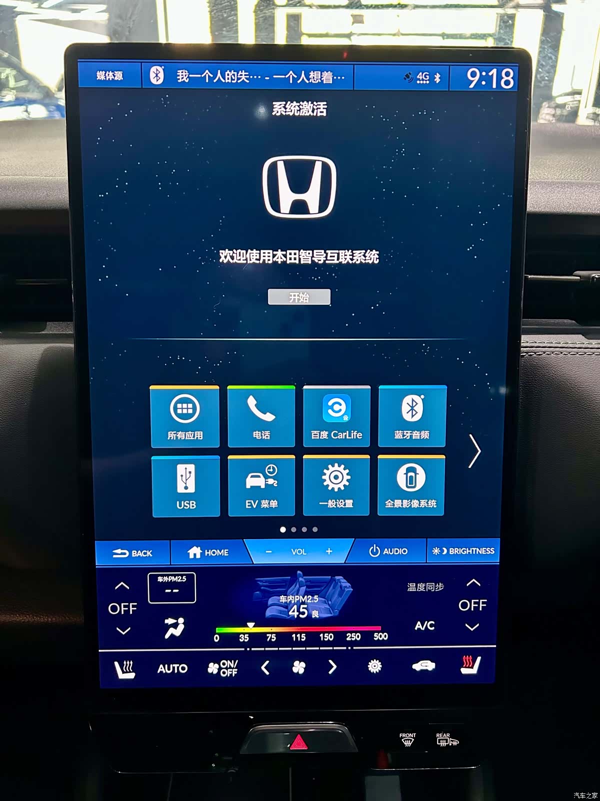 Honda e NP1, 2022 16