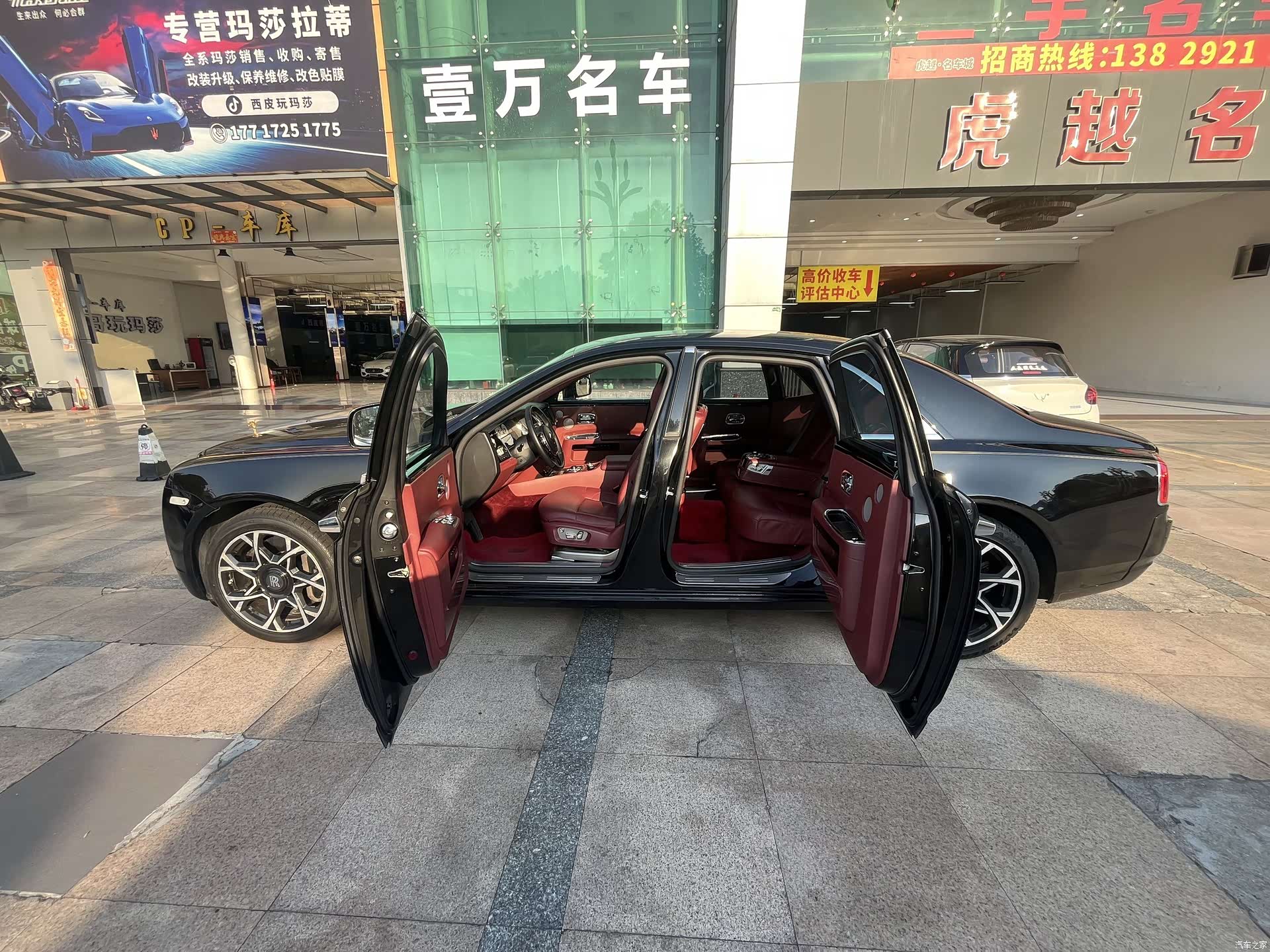 Rolls-Royce Ghost, 2011 7