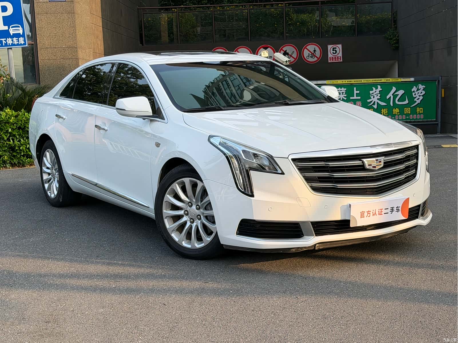 Cadillac XTS, 2019 3