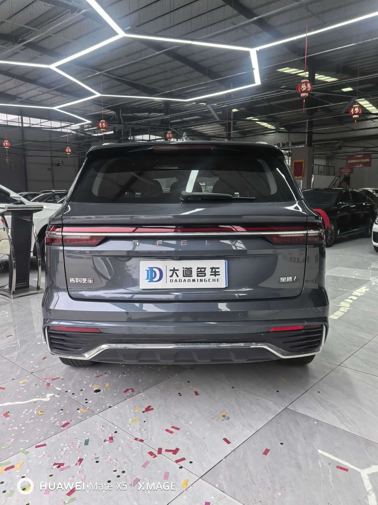 Geely Xingyue L, 2023 6