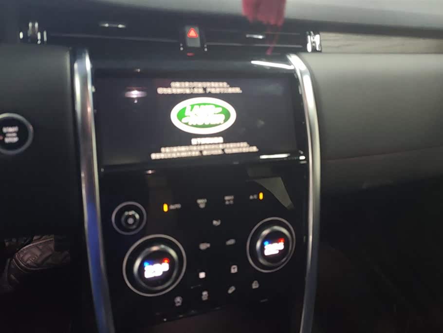 Land Rover Discover sports