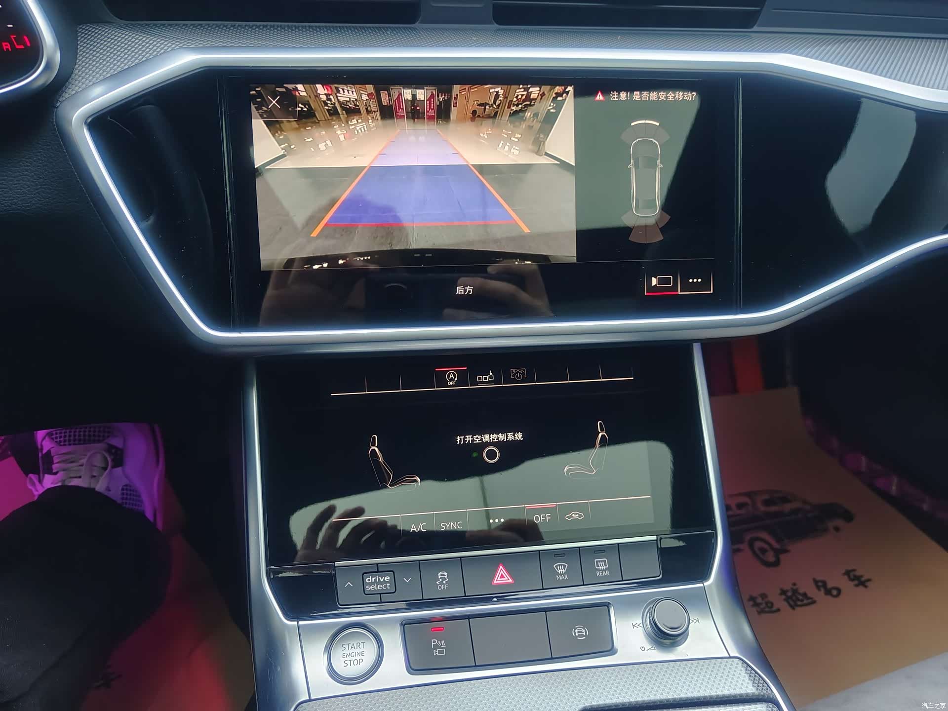 Audi A6L, 2019 7
