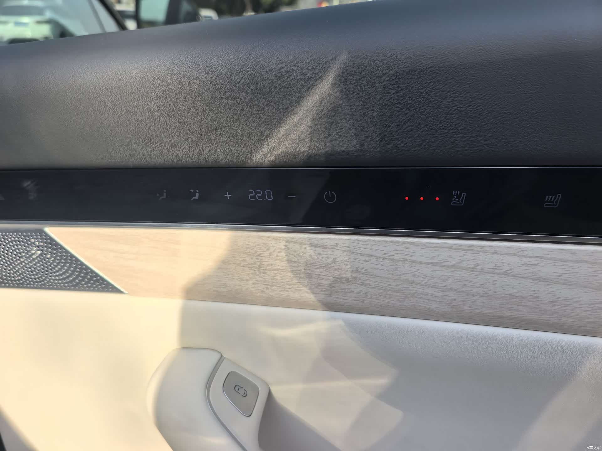 Luxeed R7, 2026 10