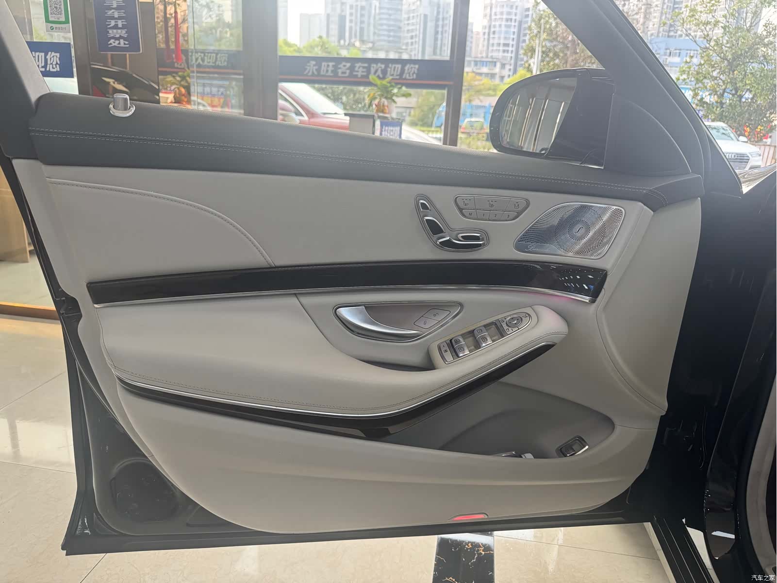 Maybach S-Class, 2015 4
