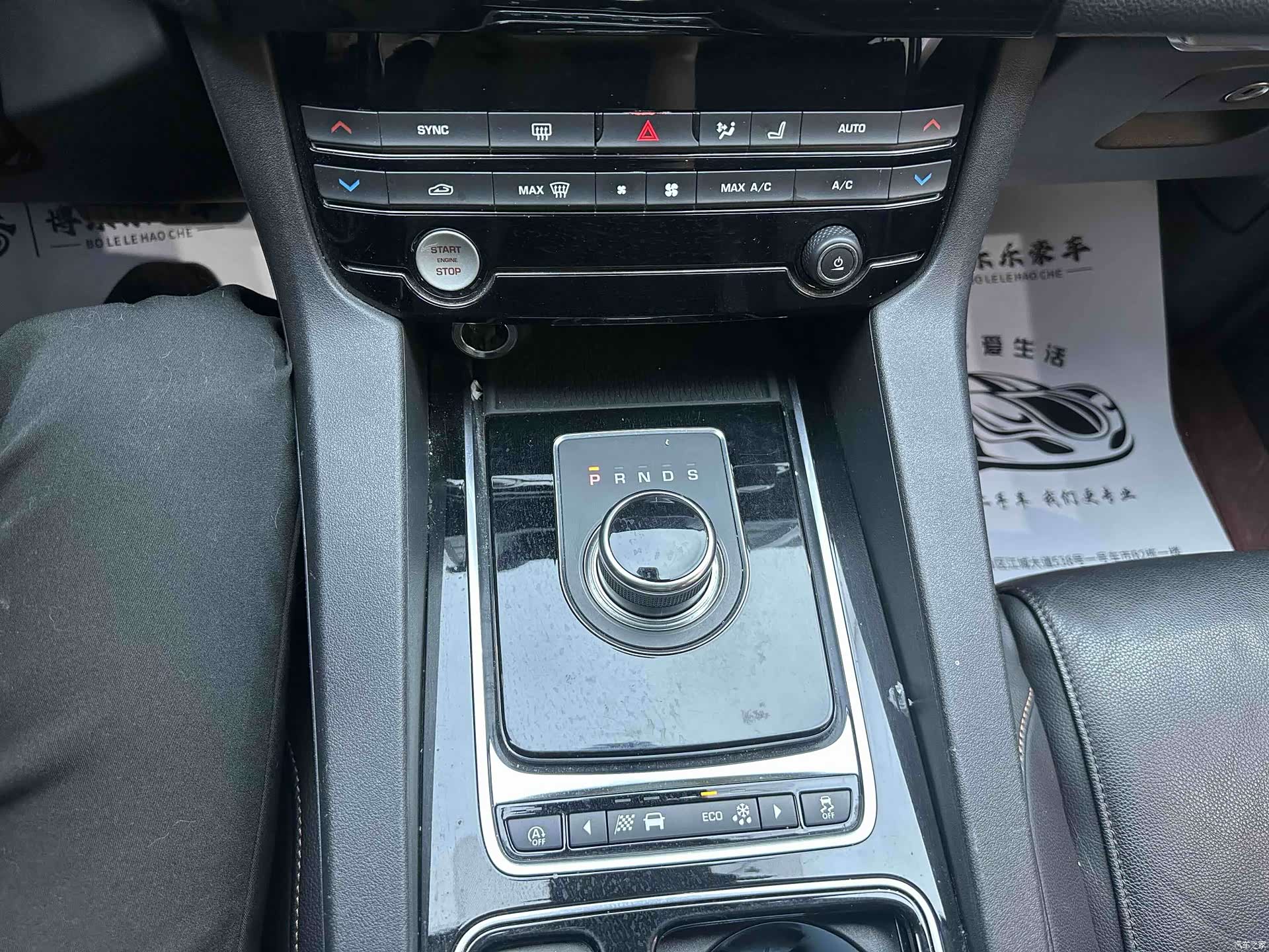 Jaguar F-PACE, 2018 11