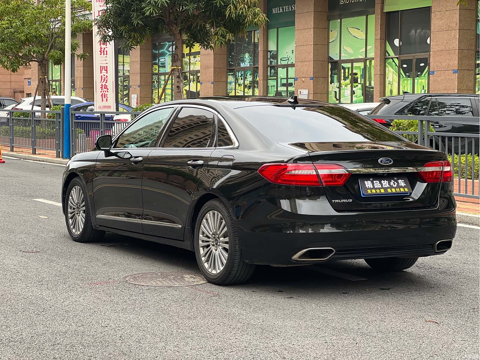 Ford Taurus, 2017 4