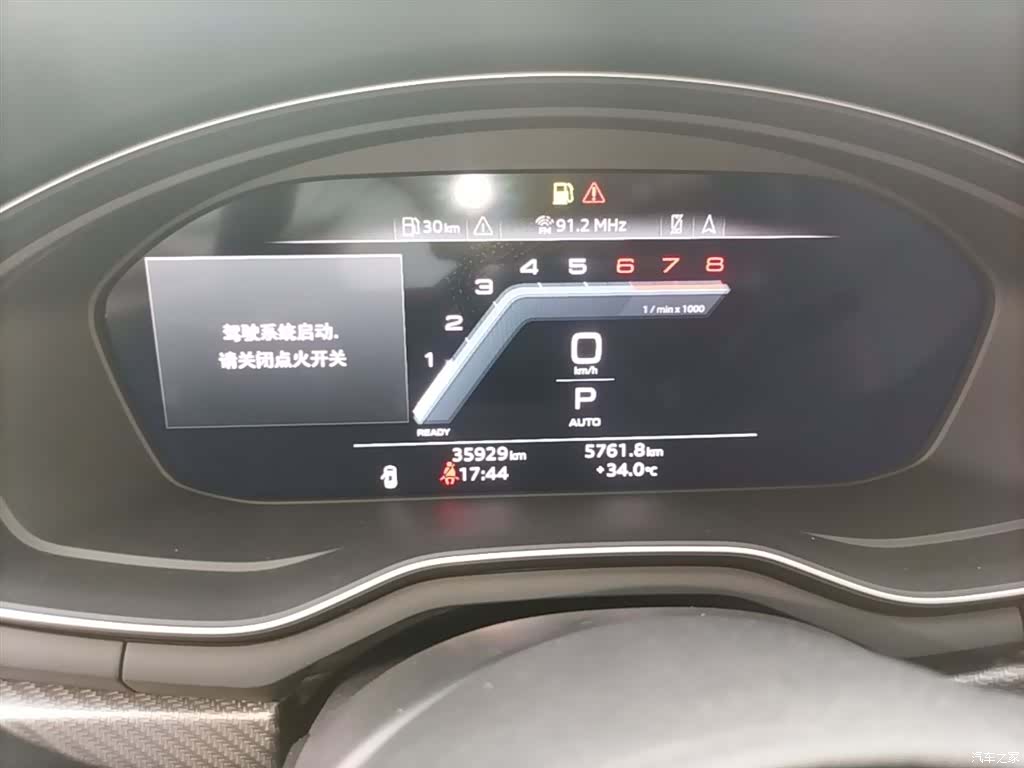 Audi A4L, 2023 12