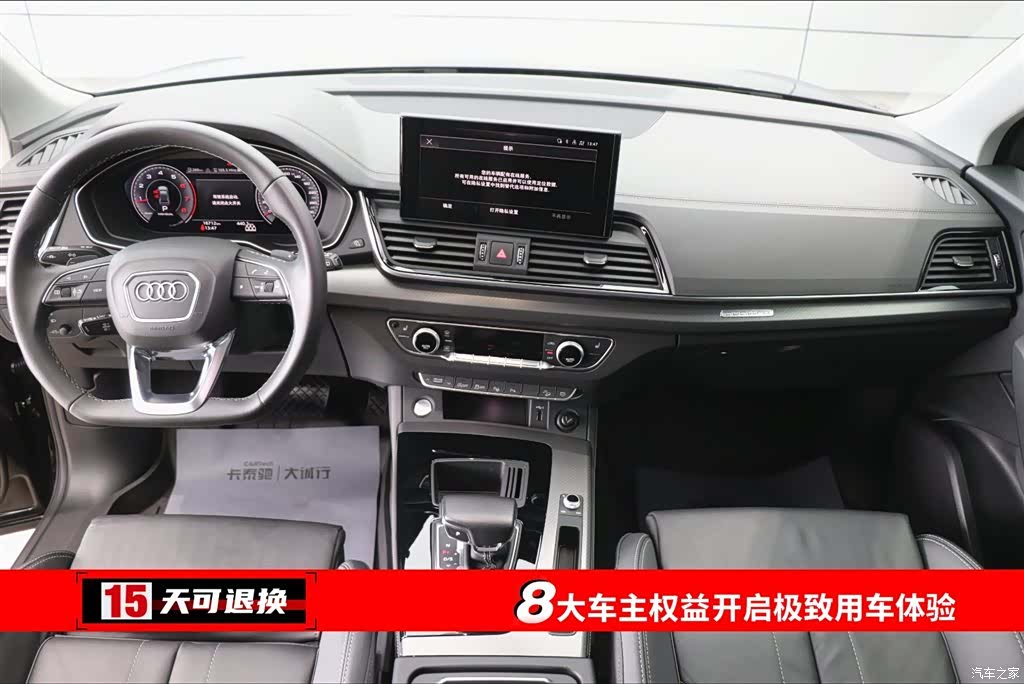 Audi Q5L, 2022 4