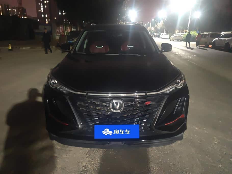 Changan CS75PLUS