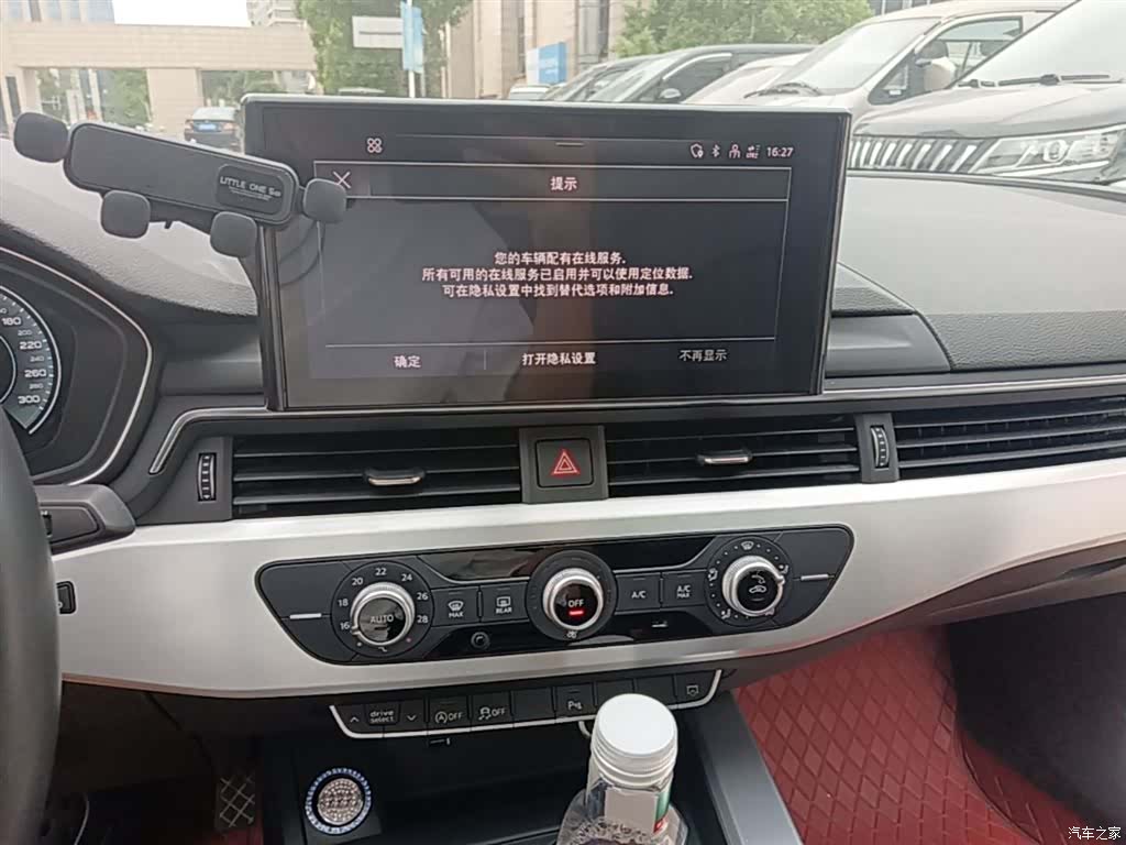 Audi A4L, 2022 13