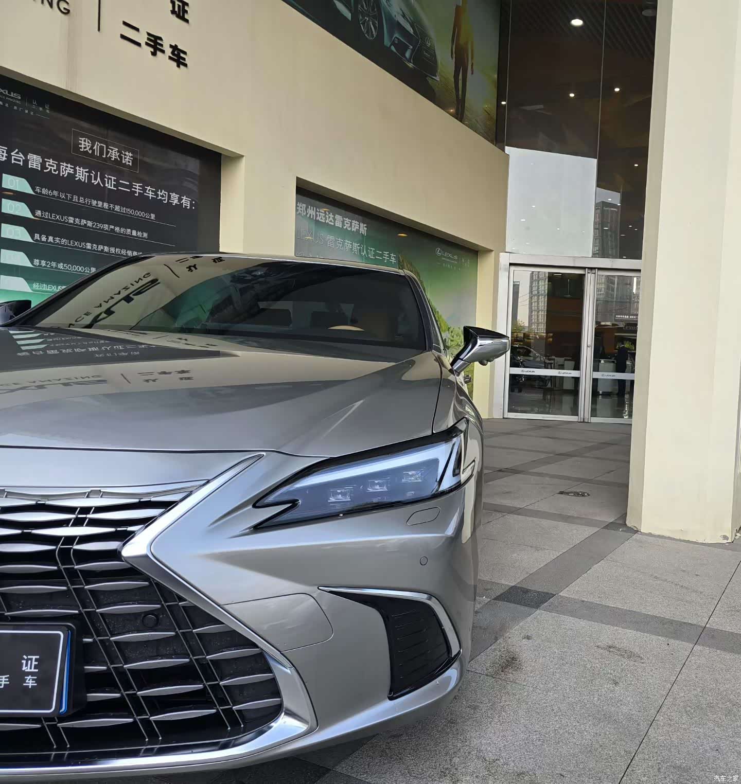 Lexus ES, 2025 3