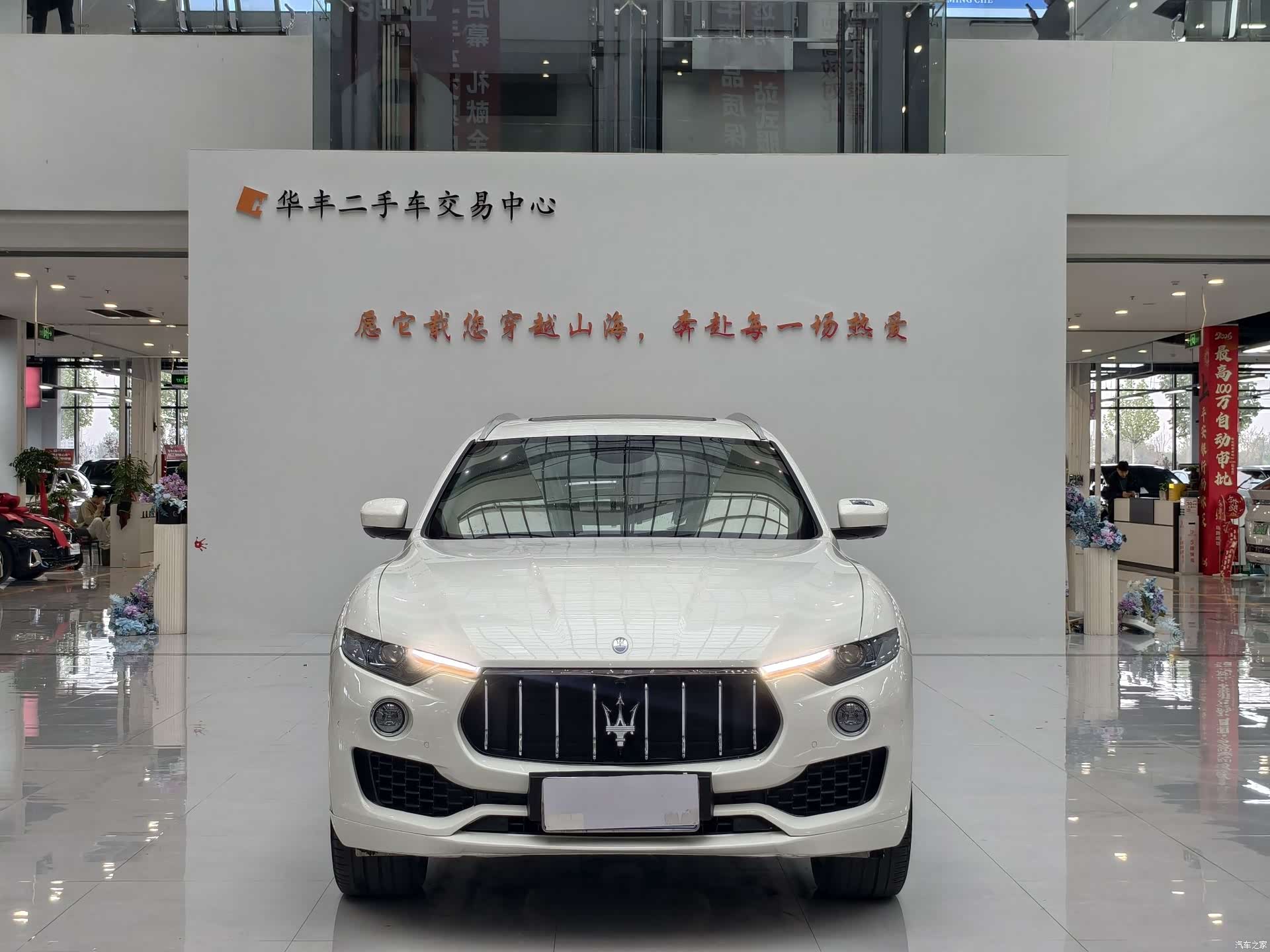 Maserati Levante, 2017 3
