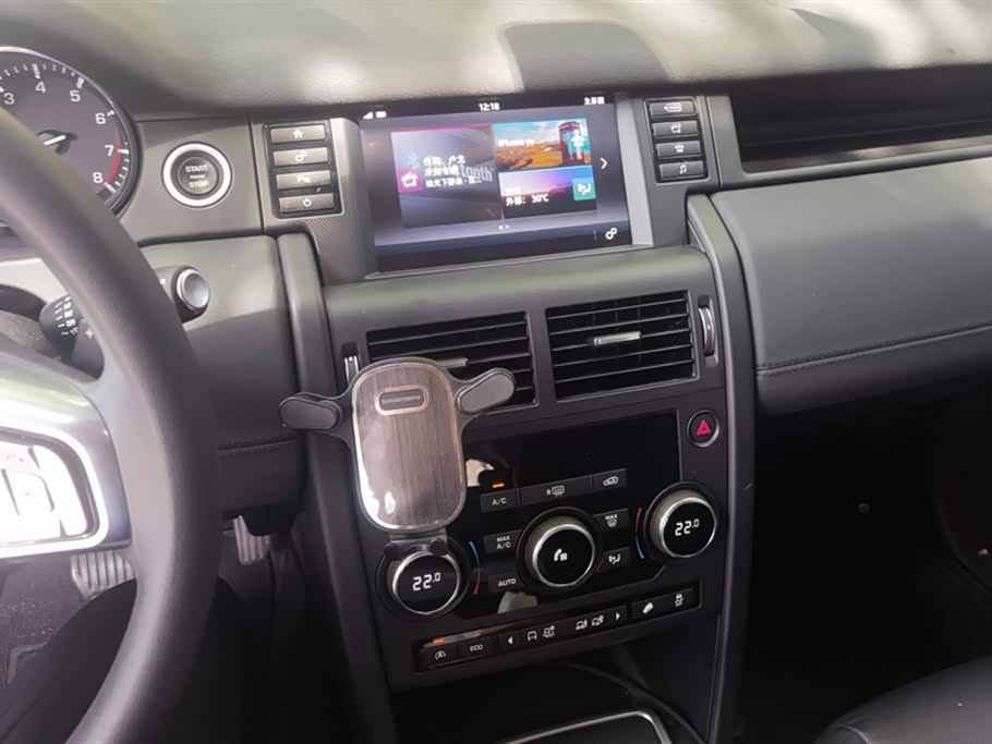 Land Rover Discover Shenxing