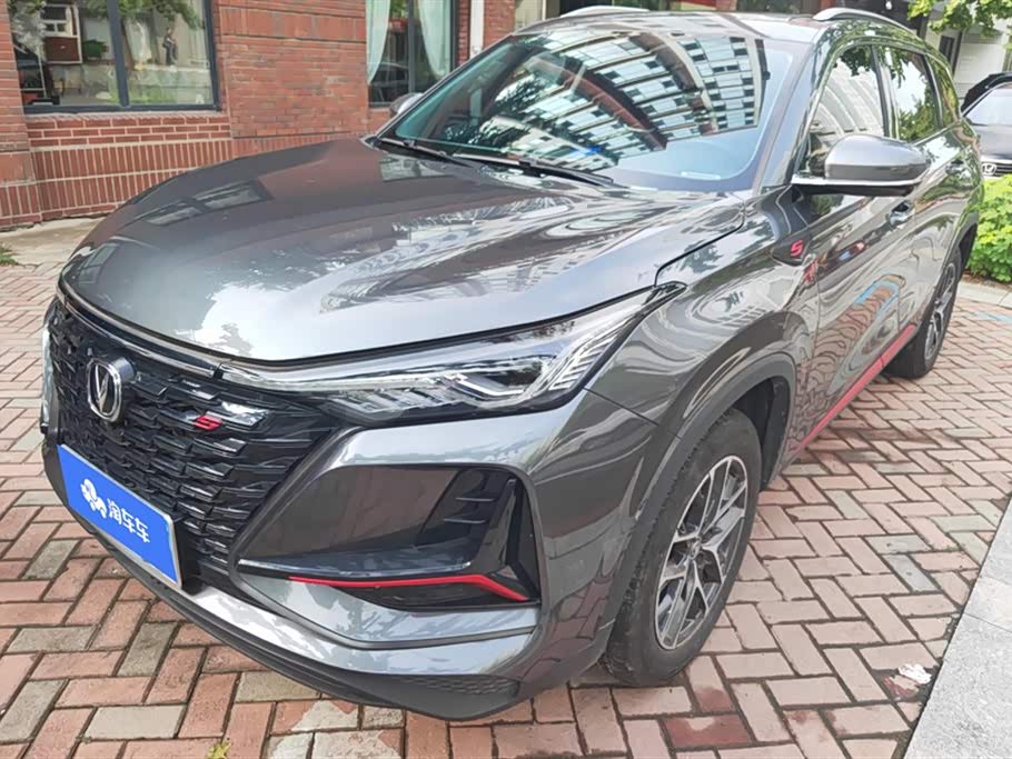 Changan CS75PLUS