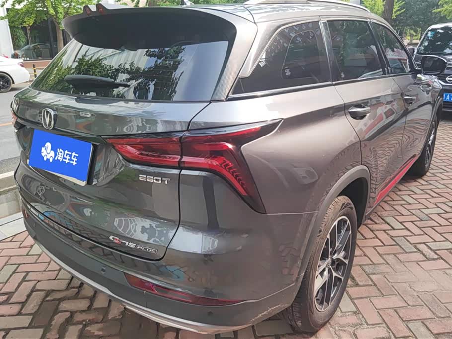 Changan CS75PLUS
