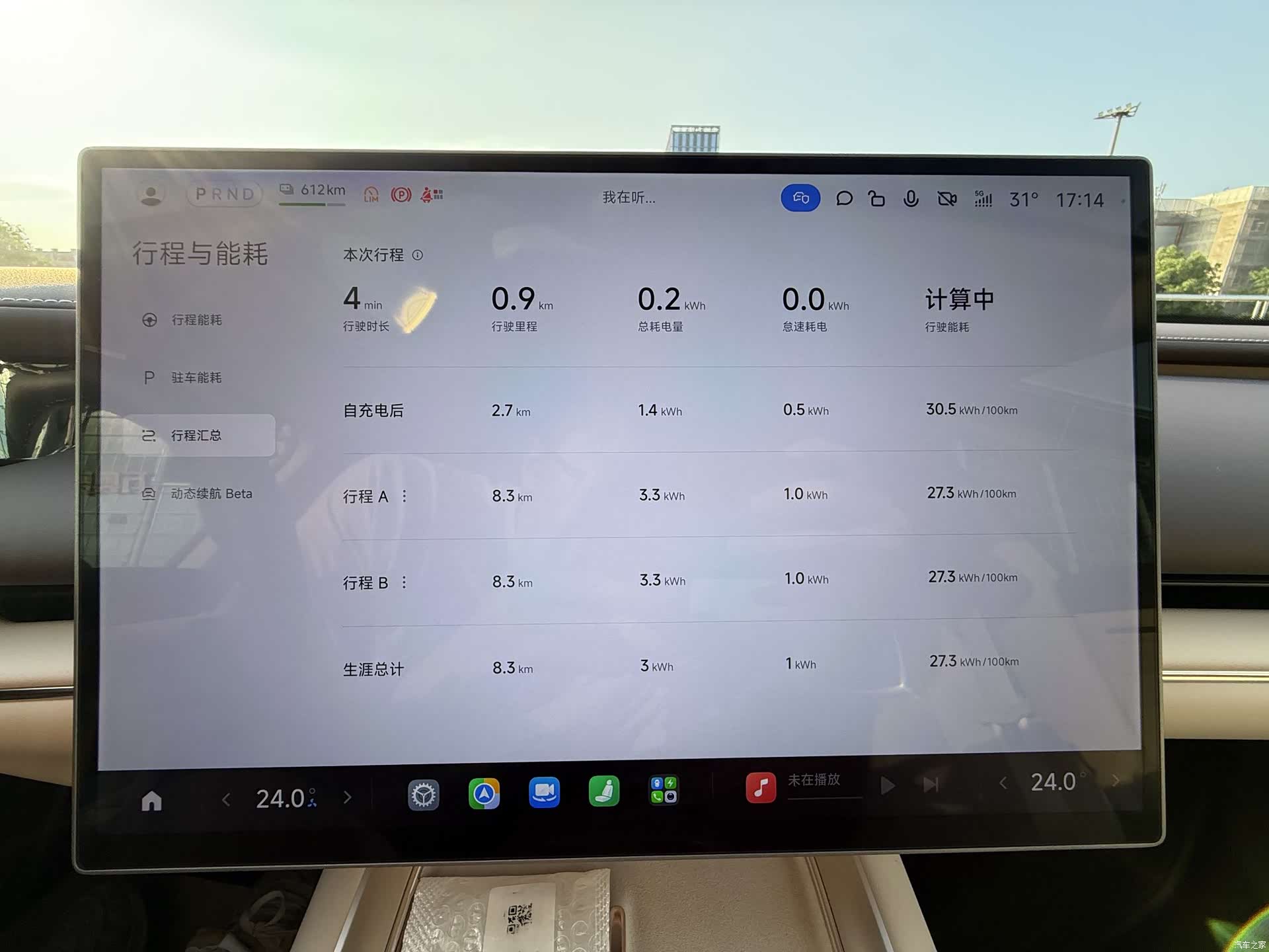 Xiaomi SU7, 2026 15