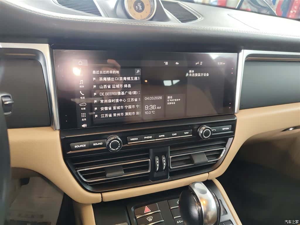 Porsche Macan, 2020 13