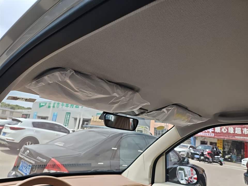 Jiangsu Yancheng Car