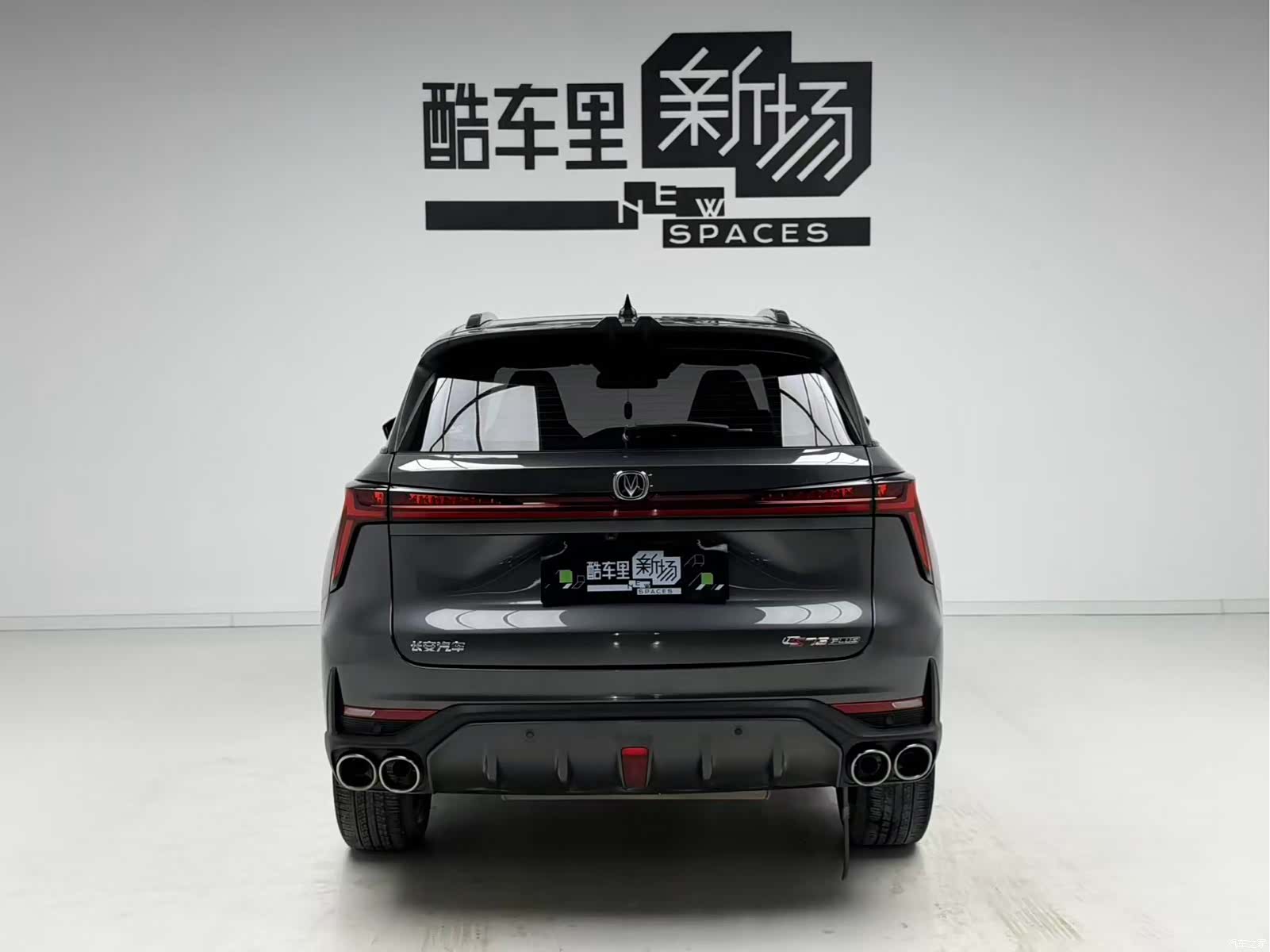 Changan CS75, 2022 все фото