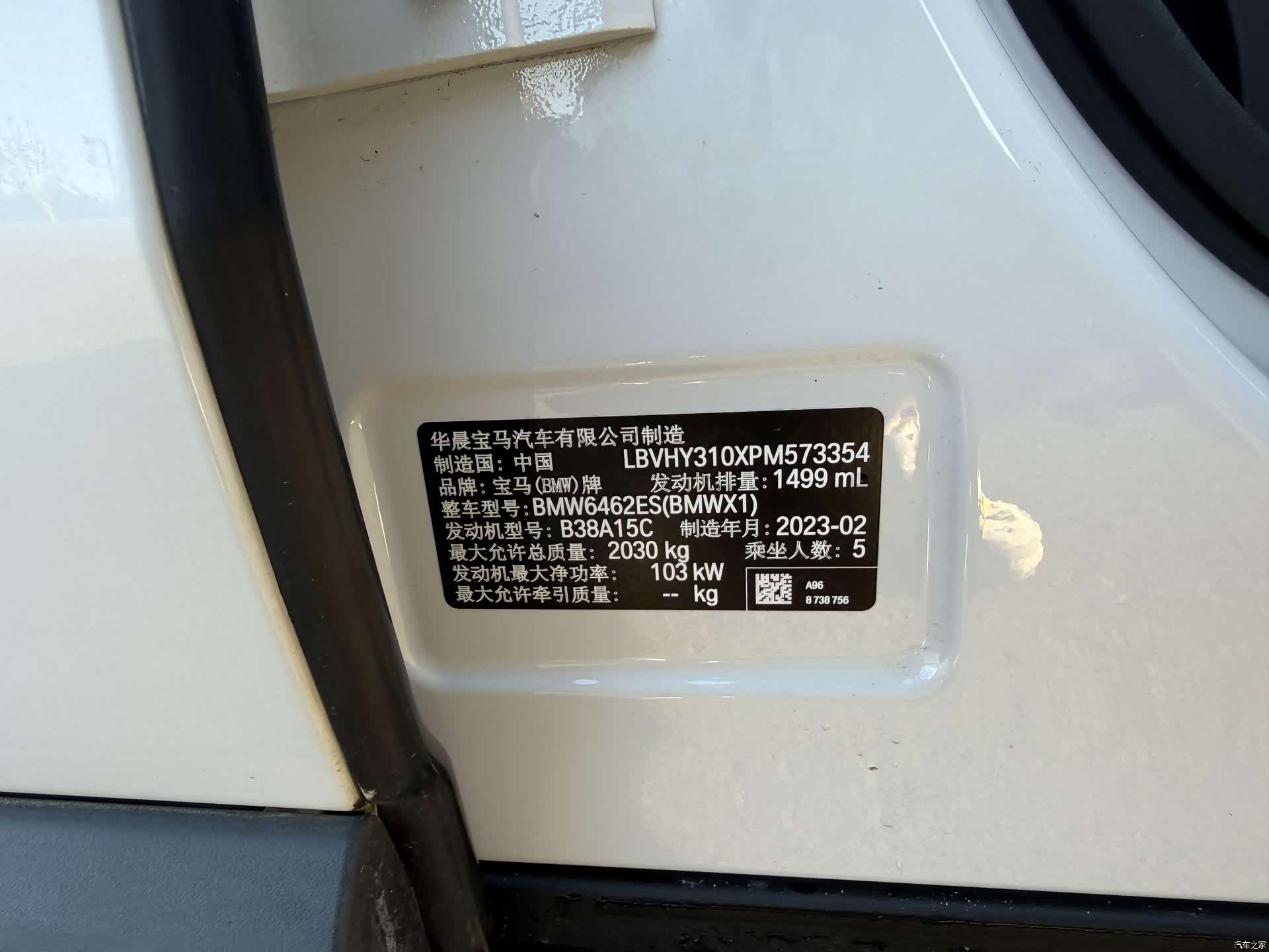 BMW X1, 2023 9