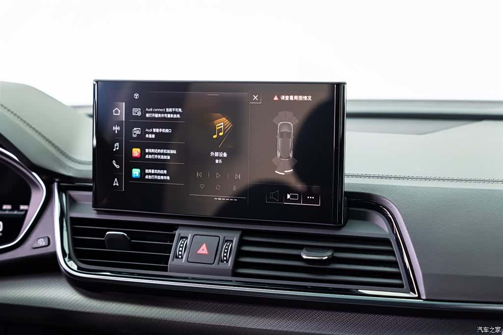 Audi Q5L, 2022 15