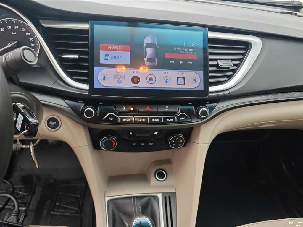 Buick 15N, 2017 13