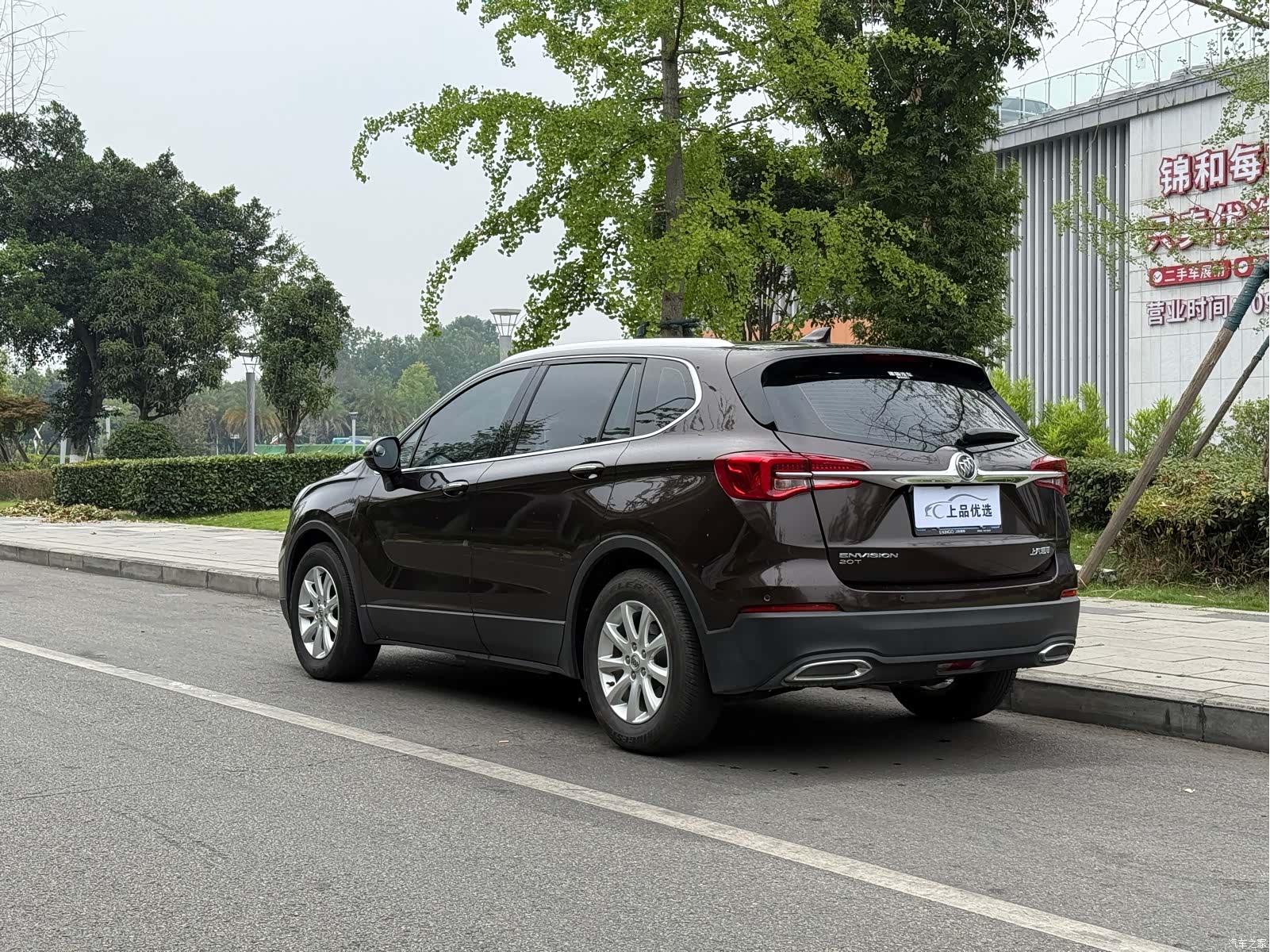 Buick Envision Plus, 2021 29