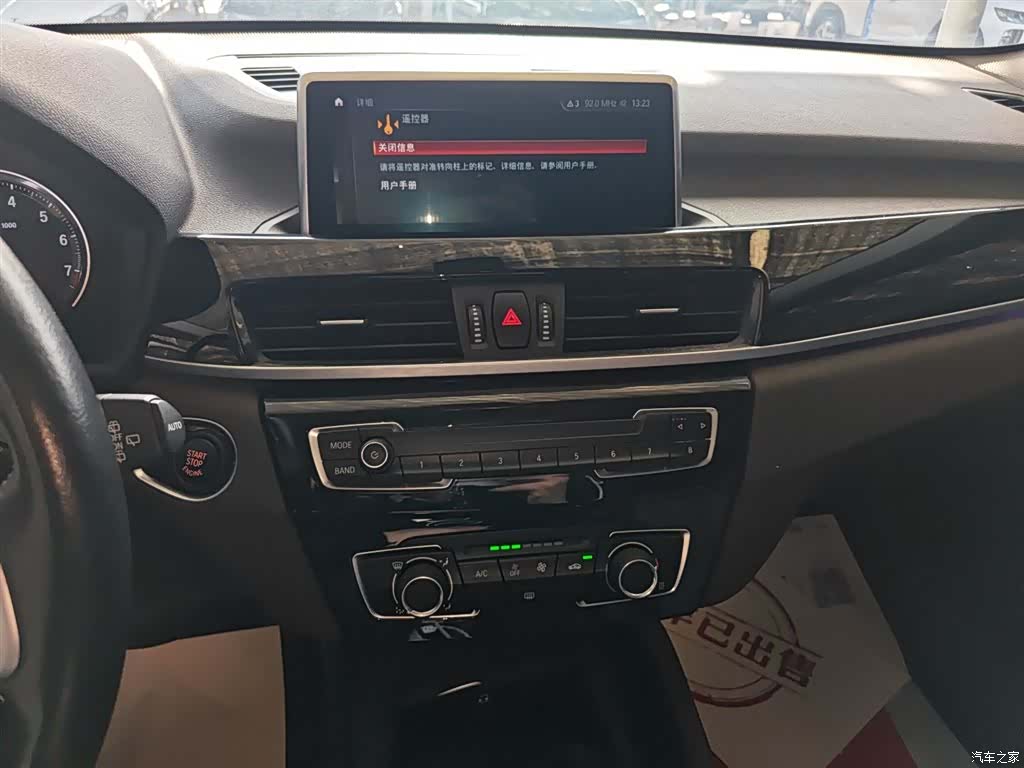 BMW X1, 2020 13
