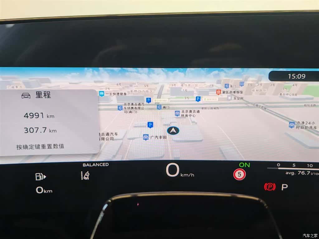 Audi A5, 2025 17