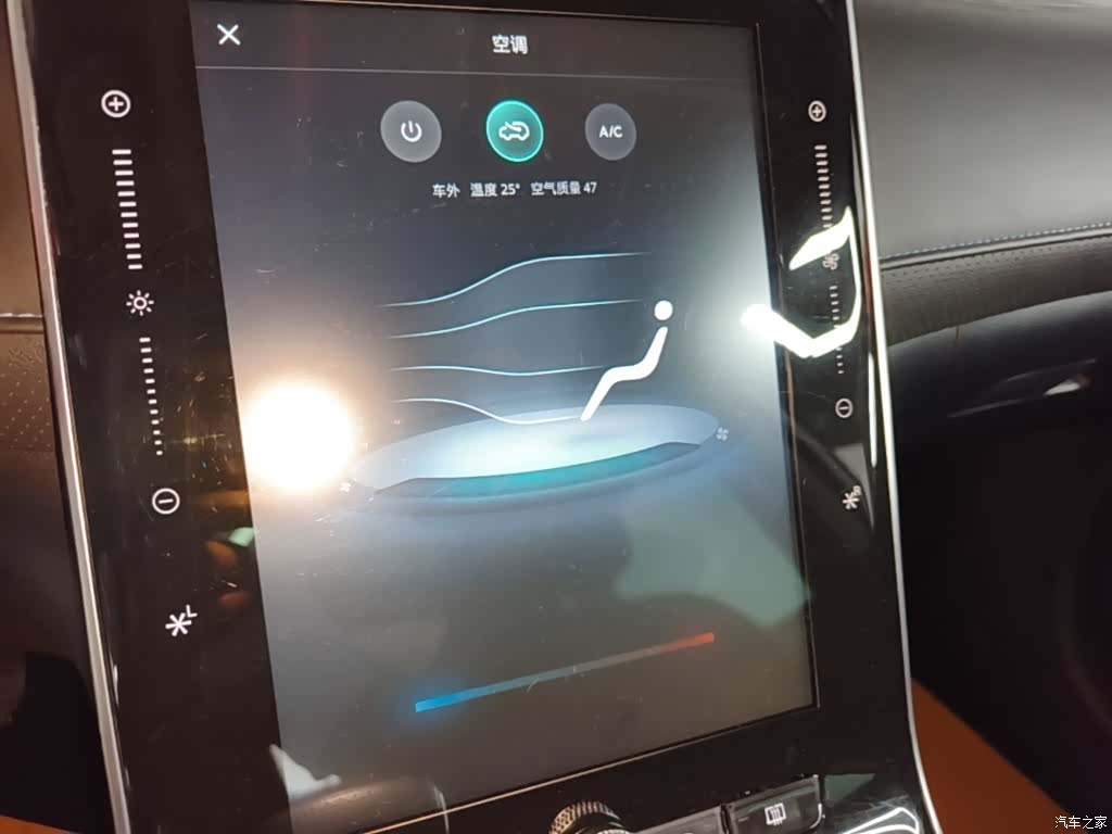 Roewe RX5, 2022 13