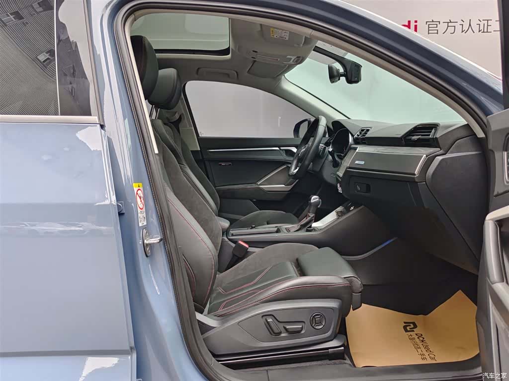 Audi Q3, 2022 13