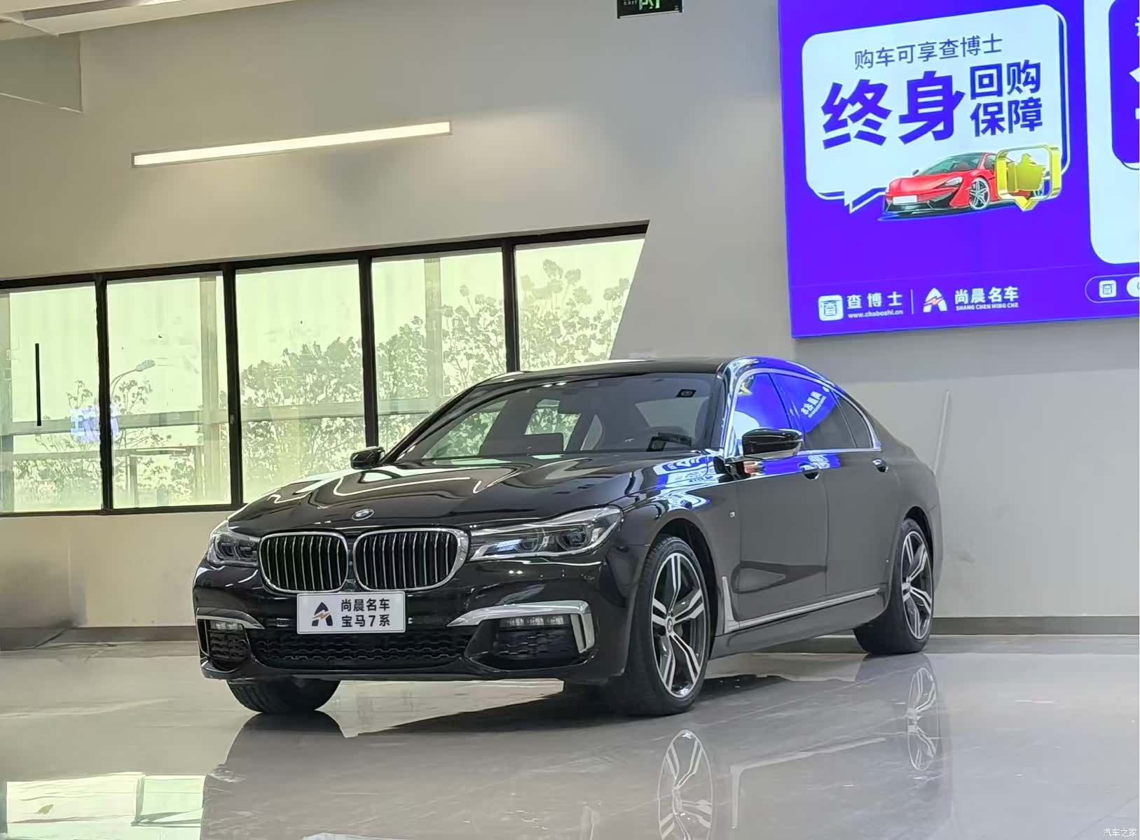 BMW 7 Series, 2018 1