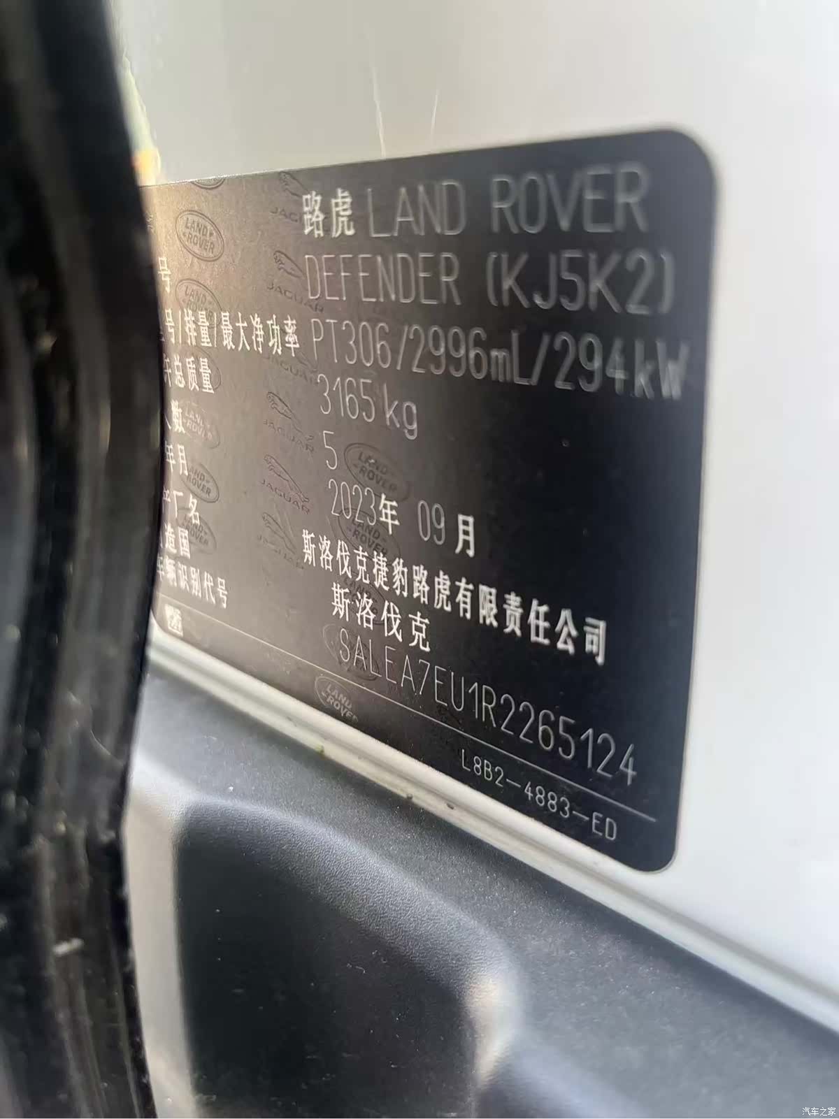 Land Rover Defender, 2024 25