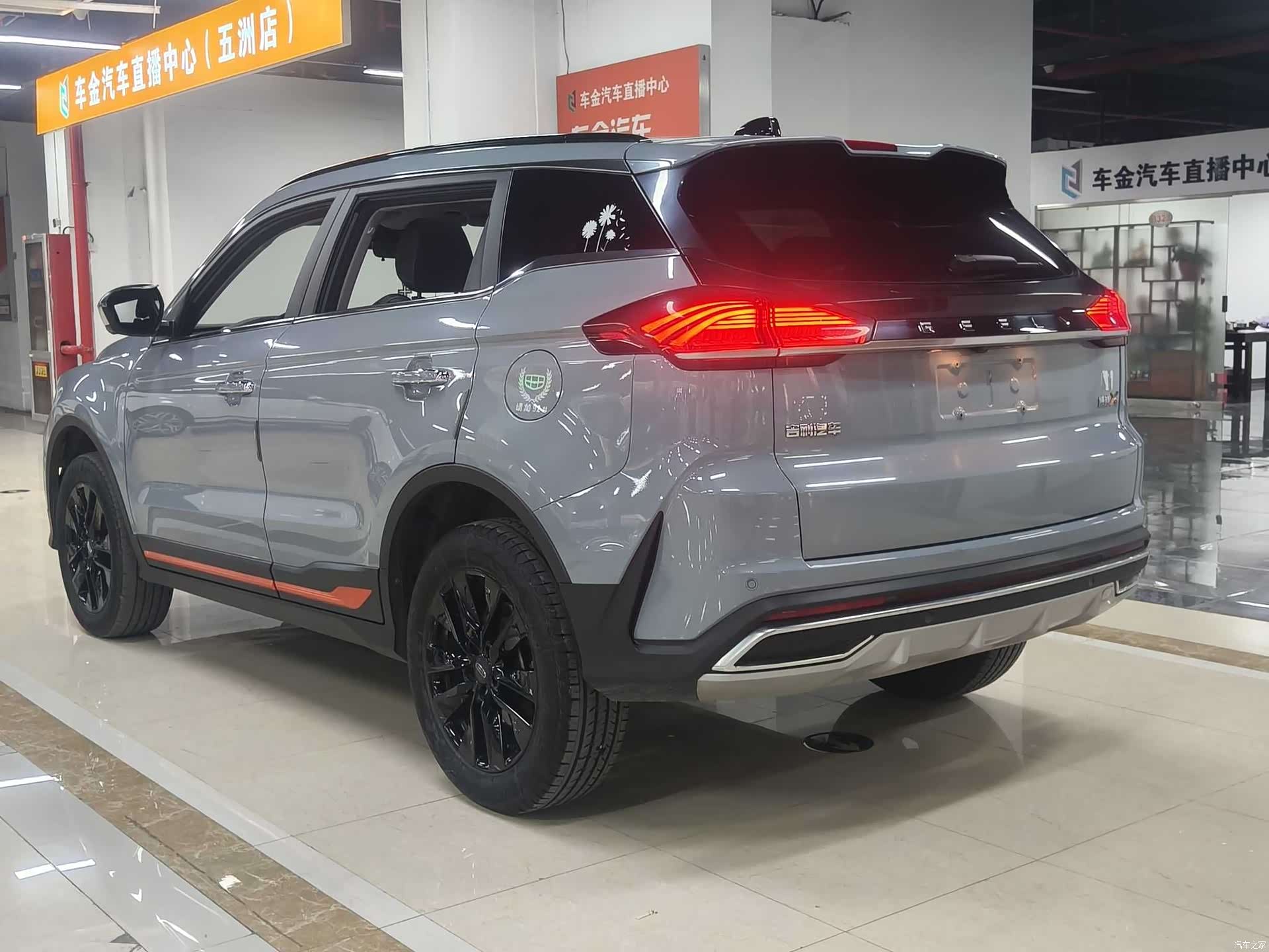 Geely Boyue, 2022 все фото