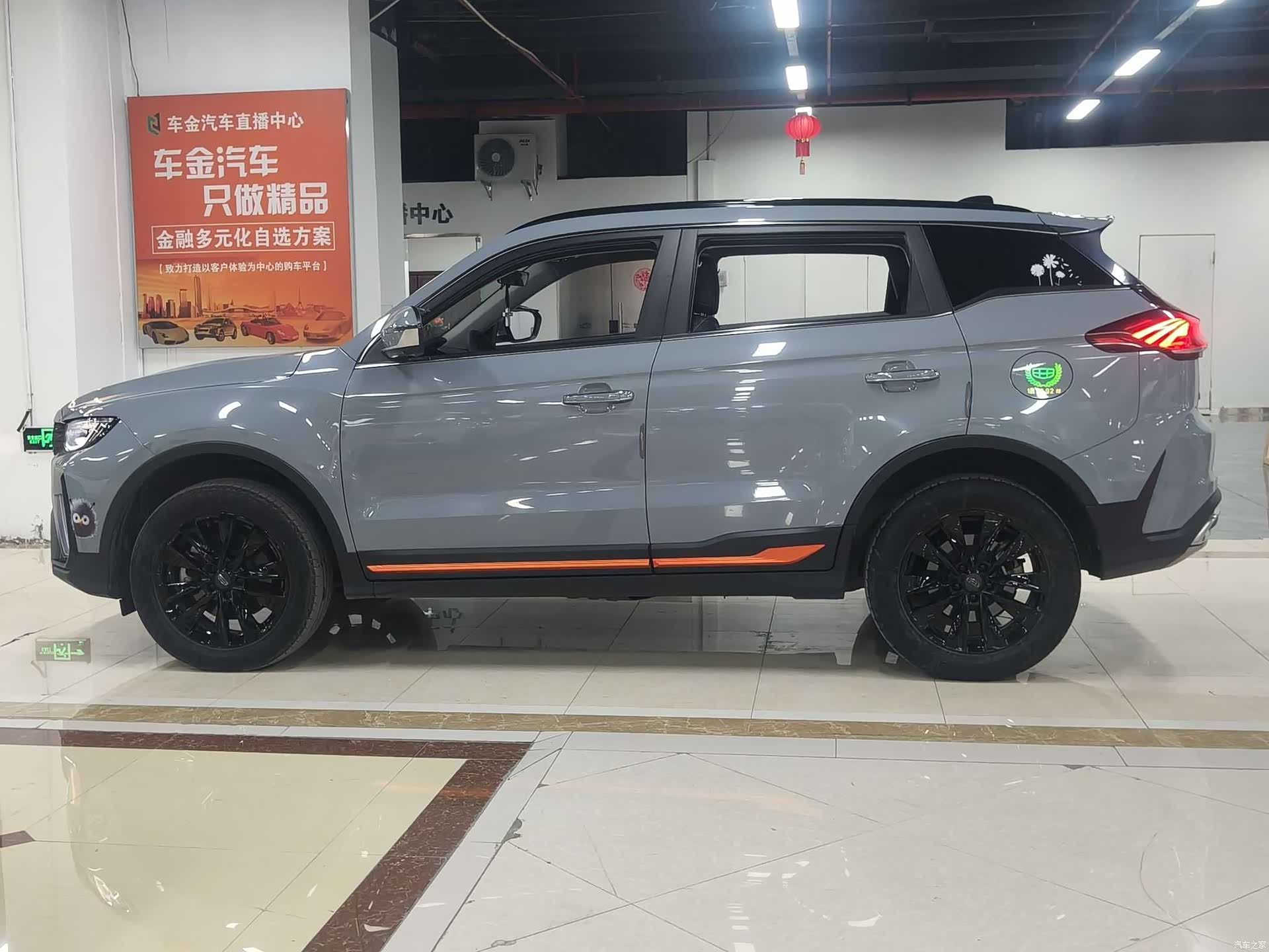 Geely Boyue, 2022 6