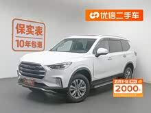 ������ͨMAXUS D90 Pro 2020�� 2.0T �������������� 7��